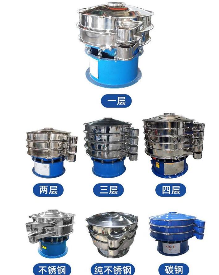 振动筛的日常维护保养