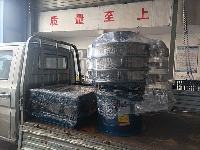 旋振筛、振动平台发货