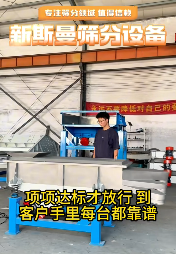 每台设备出厂前，各项功能测试检测！