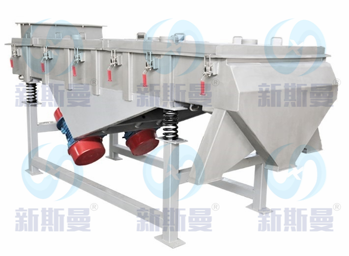 直线振动筛 食药粉末冶金化工