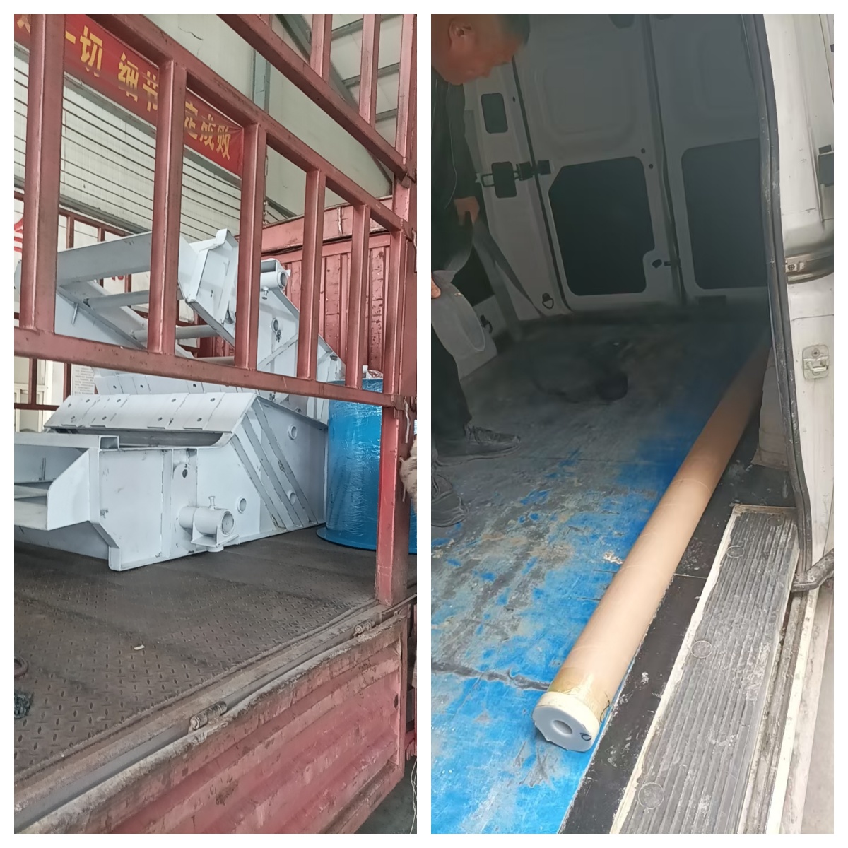 直线筛上半部、旋振筛下半部、网架发货