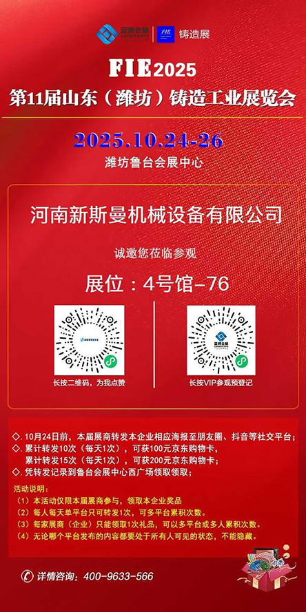 微信图片_2025-10-11_083003_095