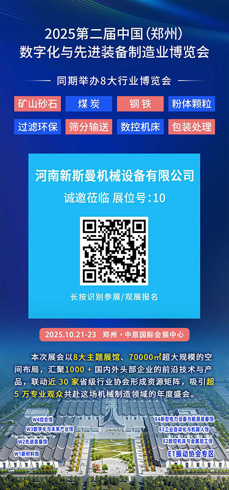 微信图片_2025-10-11_083010_431
