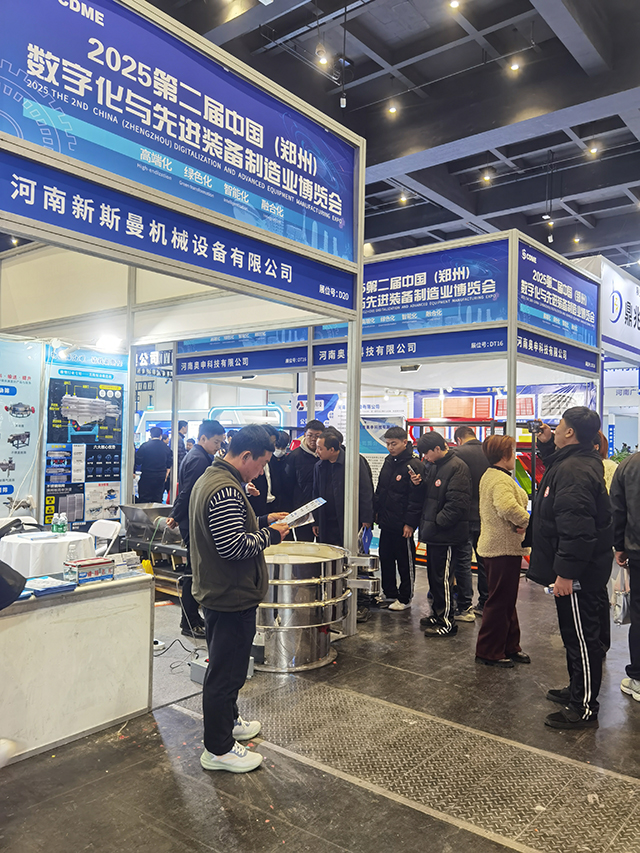 微信图片_20251121103612_3144_15