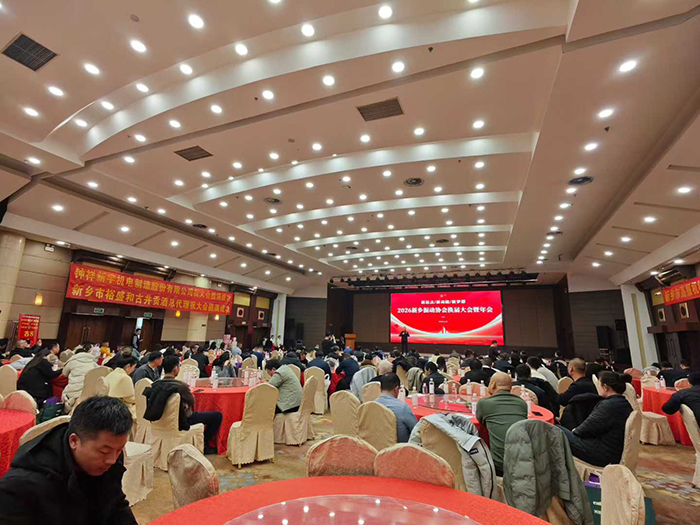 微信图片_2026-01-17_103336_556