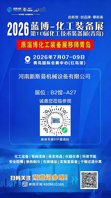 微信图片_2026-06-06_102323_332